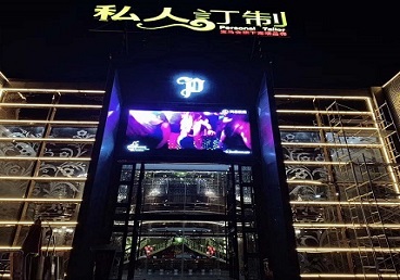 海曙中低档荤素KTV真空会所体验-私人定制KTV消费荤素点评