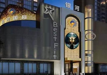 海曙KTV荤台花场公主服务好-银河国际KTV花场消费点评